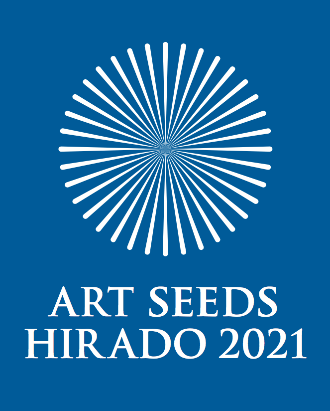 平戸　芸術祭　ロゴ　ArtSeedsHirado